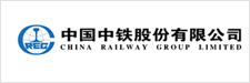 中國中鐵股份有限公司
